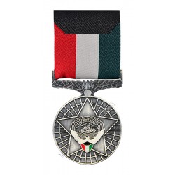 MEDAILLE DE LA LIBERATION DU KOWEIT CLASSE ARGENT