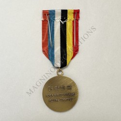 MEDAILLE COMMEMORATIVE DE COREE DU SUD POUR LES VETERANS DE LA GUERRE DE COREE REVERS