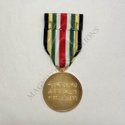 MEDAILLE COMMEMORATIVE DE LA LIBERATION DU KOWEIT DES EMIRATS ARABE UNIS REVERS